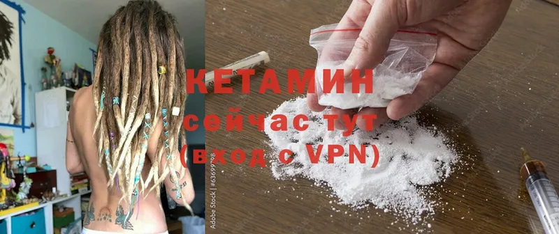 цена   Белоозёрский  Кетамин ketamine 