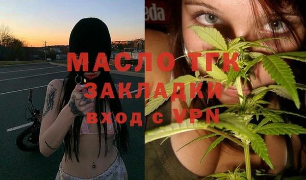 стафф Аркадак